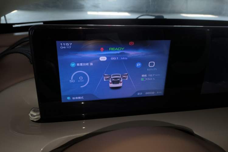 Used Wuling Bingo 2025 333 km Lingxi Connected Version Instrument Cluster