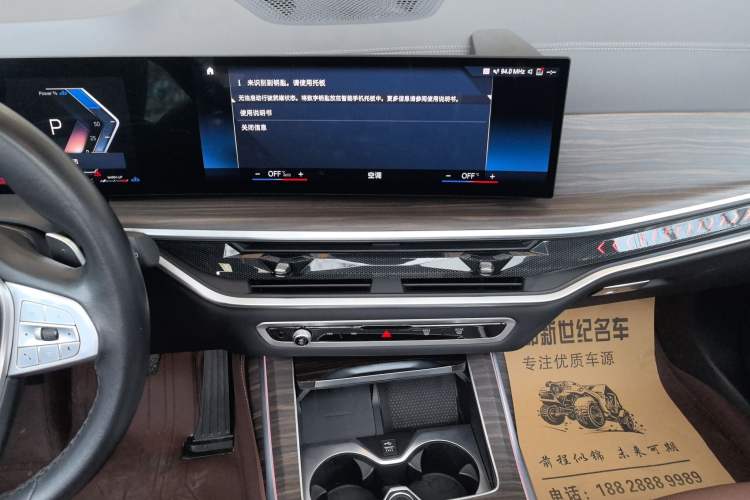 Used BMW X7 2023 xDrive40i Luxury Package with Leading Features