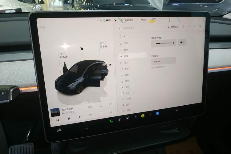 Used Tesla Model Y 2024 Rear-Wheel-Drive Version Audio And AC Panel