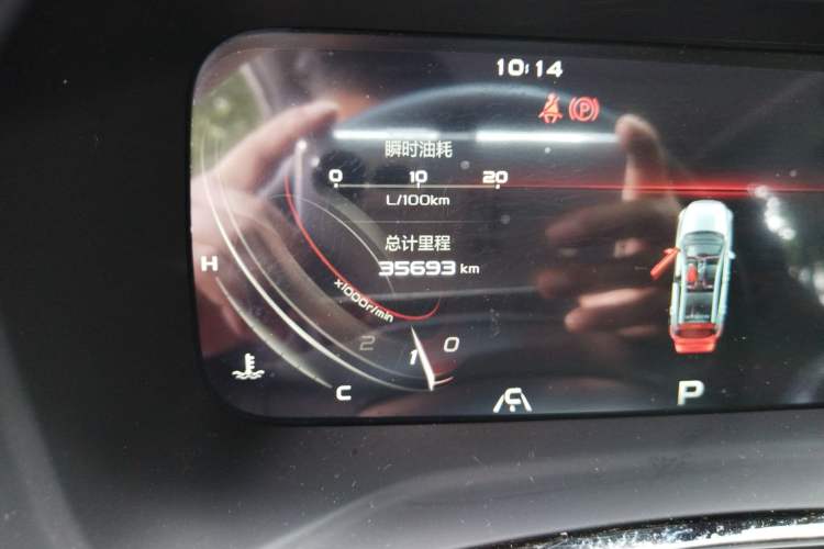 Used Geely Auto Emgrand S 2021 1.4T CVT Prestige Edition
