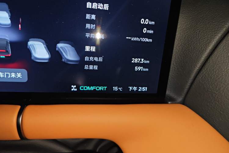 Used XPeng G9 2025 625 Long-Range Max