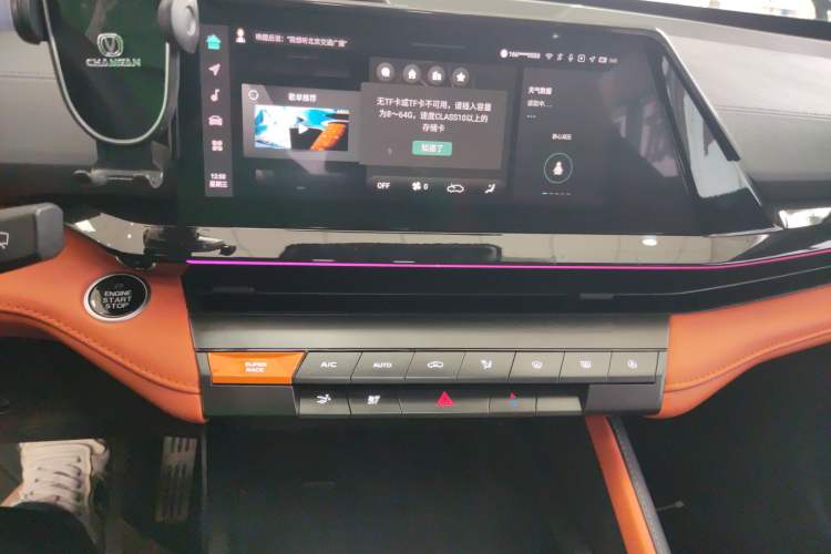 Used CHANGAN UNI-V 2023 1.5T Sport Edition
