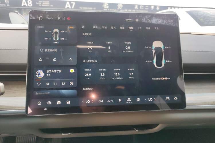 Used Qiyuan A07 2023 Pure Electric 515 Air