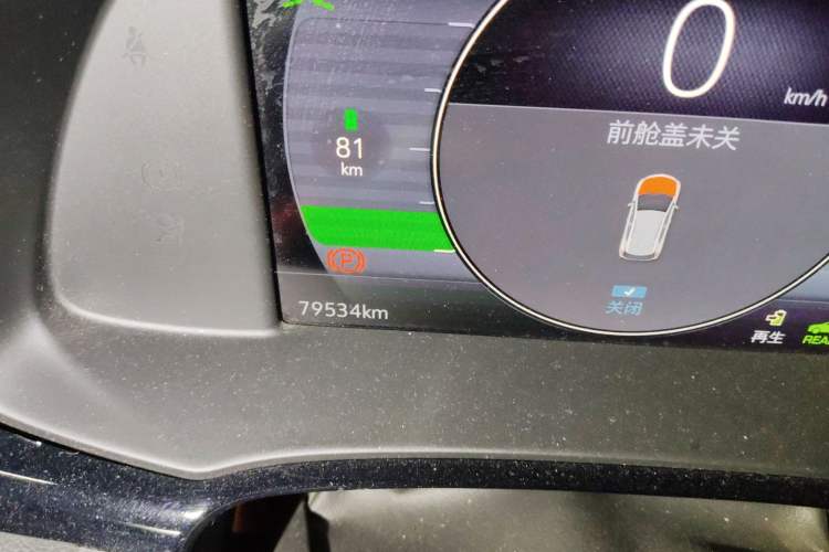 Used Buick Velite 7 2020 652E Connected Smart Car