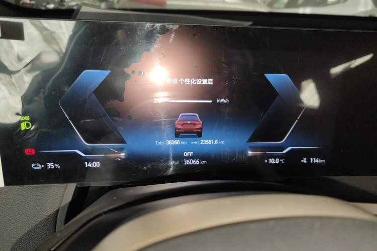 Used BMW iX 2022 xDrive40 Instrument Cluster