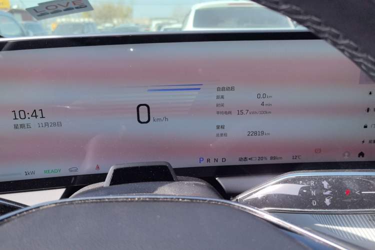 Used Cadillac OPTIQ 2024 Four-Wheel Drive Long-Range Version