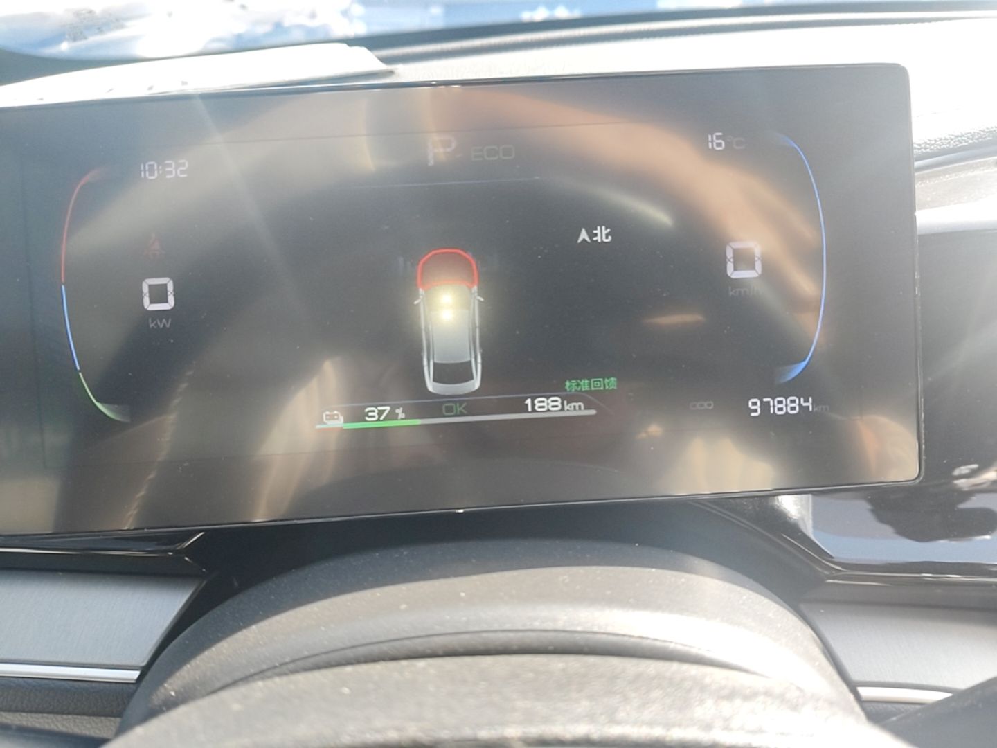 BYD Qin PLUS 2023 Champion Edition EV 510KM Leading Model — снимка 14