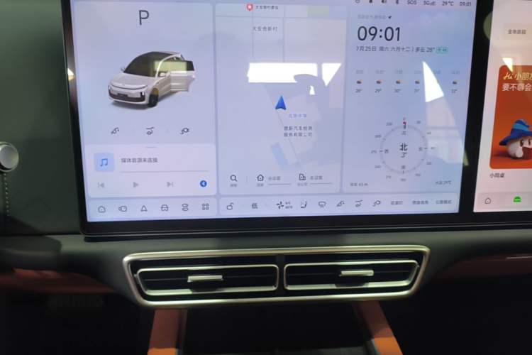 Used Li Auto L6 2024 Pro Model