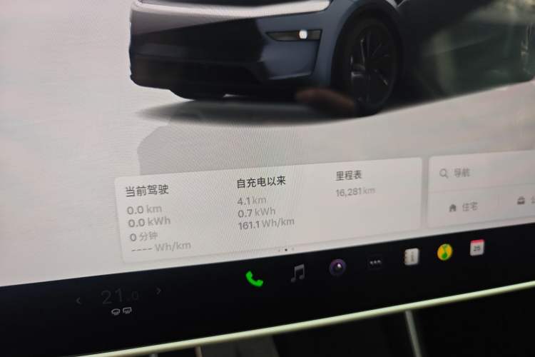 Used Tesla Model Y 2025 Rear-Wheel-Drive Version Instrument Cluster