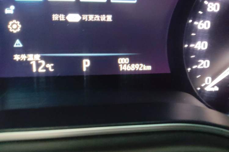 Used Toyota Avalon 2019 2.0L Ambition Edition China VI Odometer Close Up