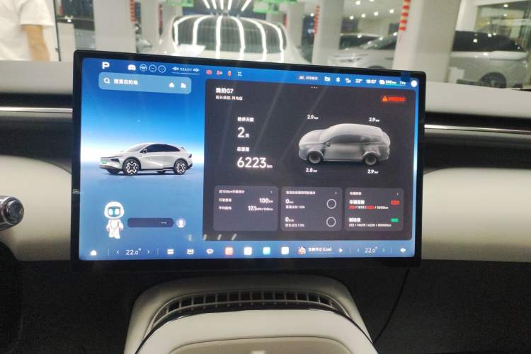 Used XPeng G7 2025 Model—702 Ultra Long Range