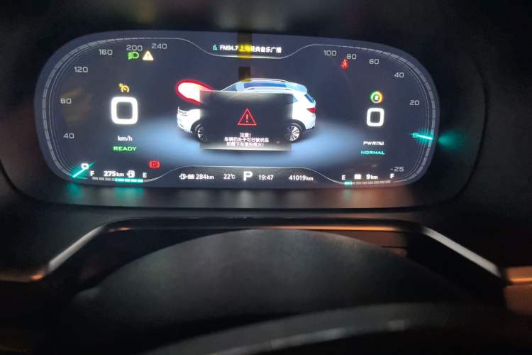 Used Roewe RX5 New Energy 2017 eRX5 50T Hybrid Connected Prestige Flagship Edition