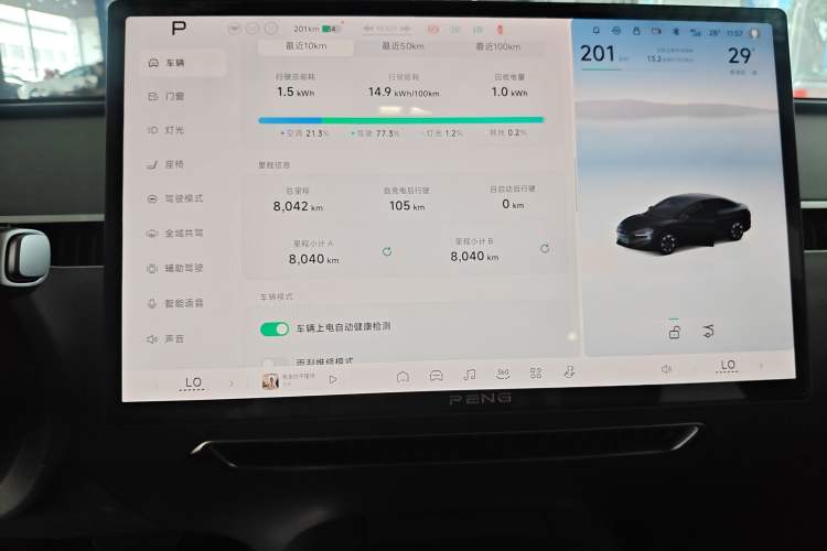 Used XPeng MONA M03 2025 600 with Ultra-Long Range Max