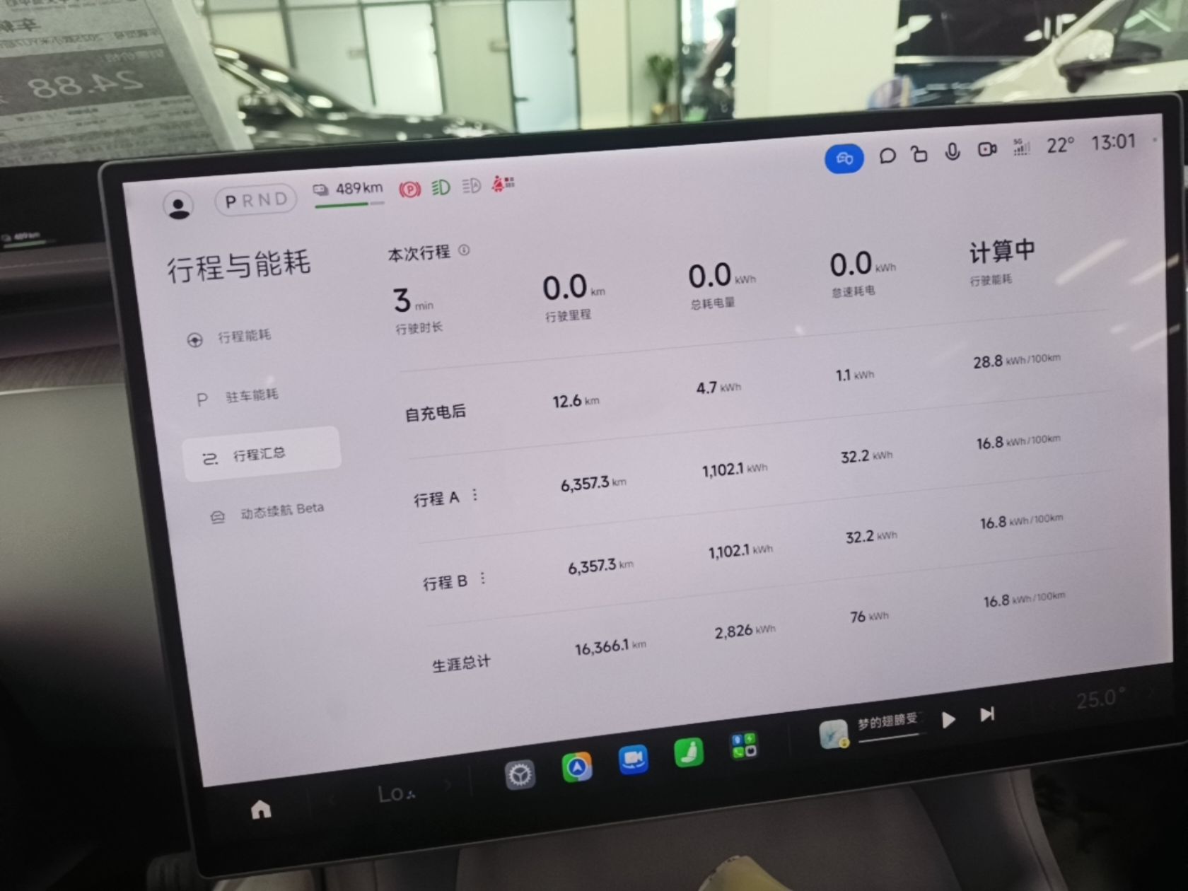 Xiaomi Auto YU7 2025 Ultra-Long Range Rear-Wheel Drive Version — снимка 19