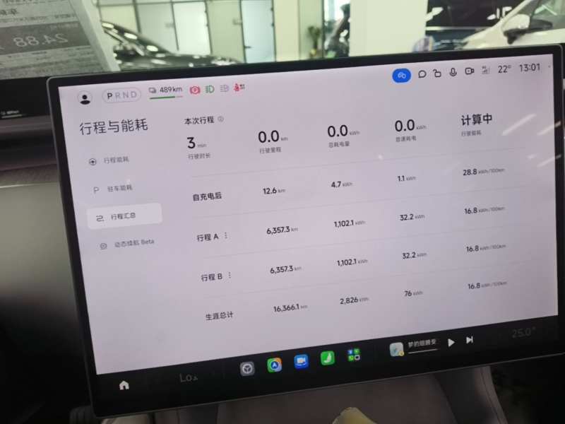Used Xiaomi Auto YU7 2025 Ultra-Long Range Rear-Wheel Drive Version — 11