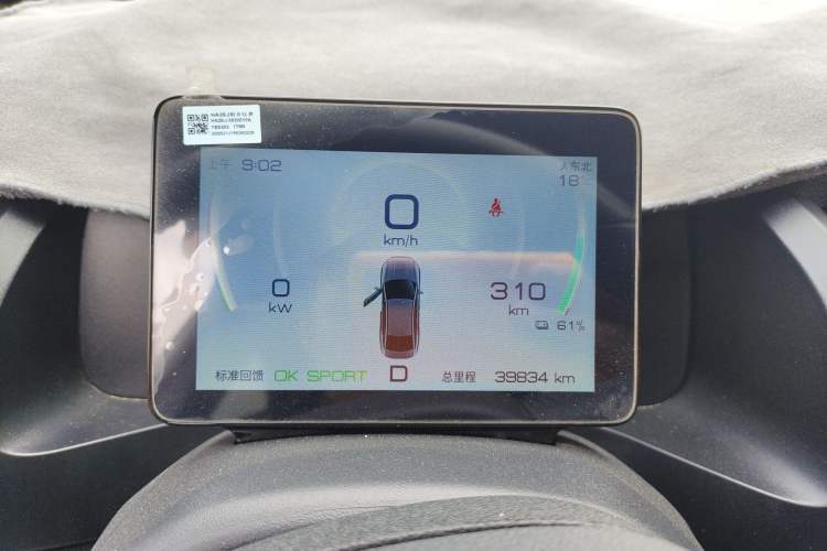 Used BYD Qin PLUS 2024 Honor Edition EV 510KM Leading Model