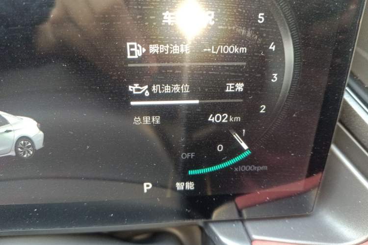 Used Lynk & Co 03 2026 Model 2.0TD Automatic Ultra