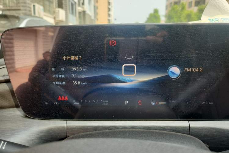 Used Buick Verano 2023 Pro GS Hunter Wind Edition Instrument Cluster