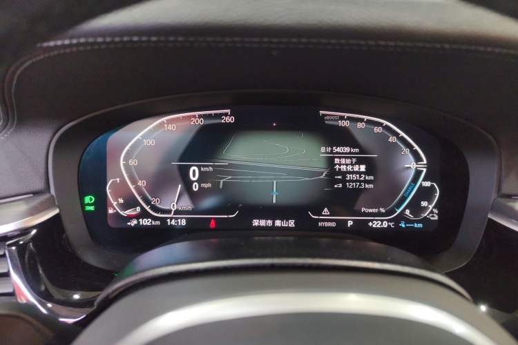 Used BMW 5 Series New Energy 2022 Second Facelift 535Le M Sport Package
