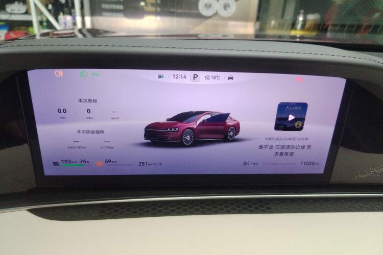 Used Hima Stelato S9 2025 Extended-Range Max
