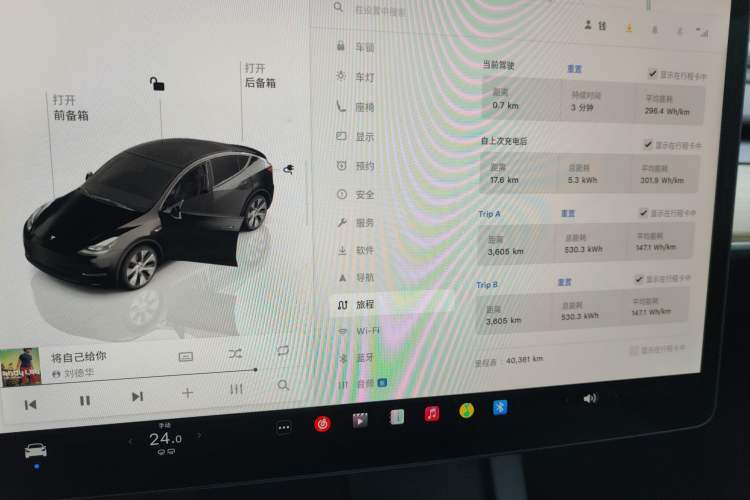 Used Tesla Model Y 2022 Revised Version Rear-Wheel Drive
