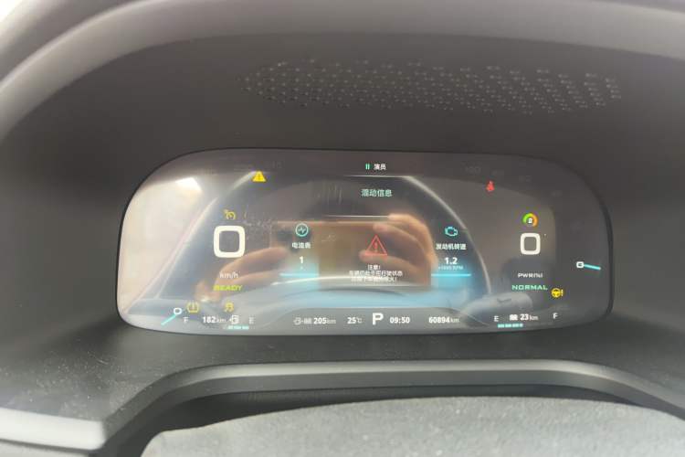 Used Roewe i6 New Energy 2017 45T Hybrid Connect & Smart Enjoyment Edition