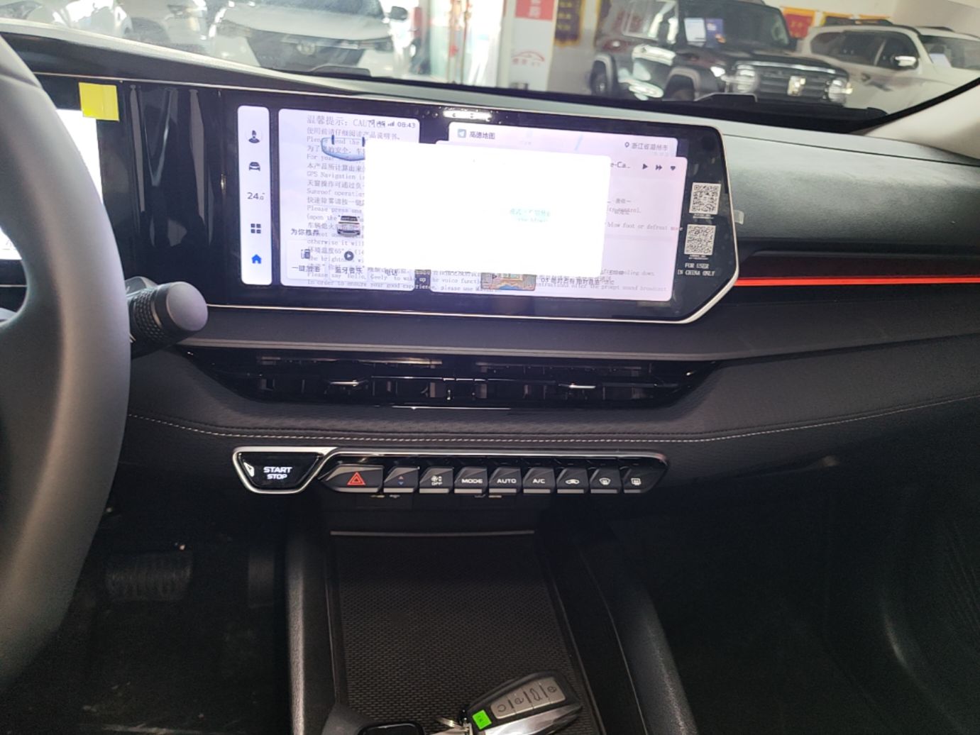 Geely Auto Binray 2024 Binrui COOL 1.5T DCT Longteng Edition — снимка 15