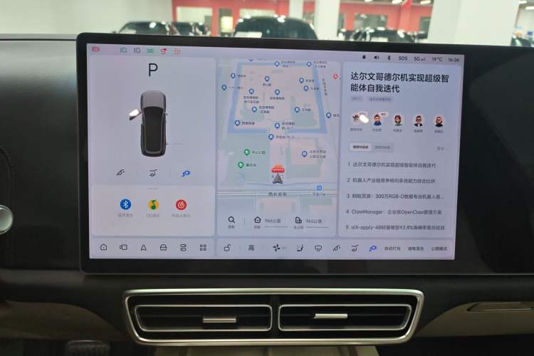 Used Li Auto L8 2023 Pro Model