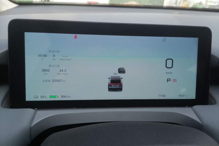 Used AION Y 2024 Plus 610 Intelligent Driving Version