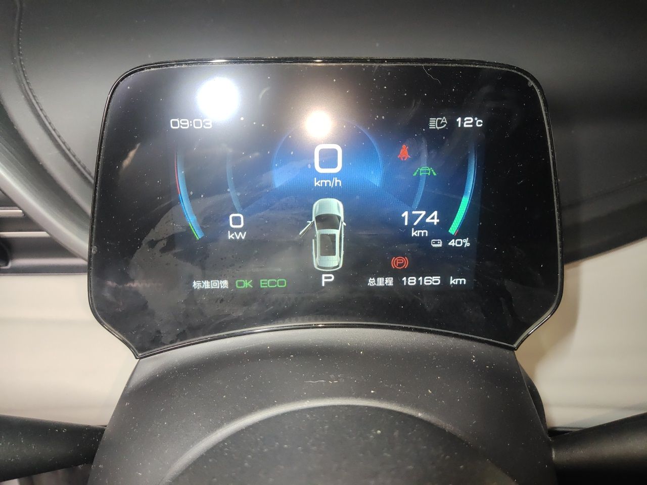 BYD Yuan PLUS 2024 Honor Edition 430KM Beyond Model — снимка 12