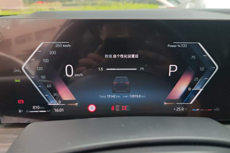 Used BMW X7 2023 xDrive40i Luxury Package with Leading Features Instrument Cluster