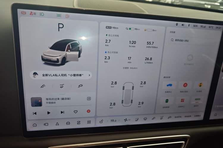 Used Li Auto L7 2025 Ultra Smart Refreshed Edition
