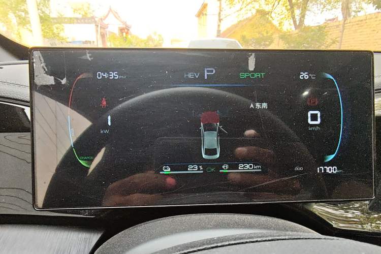 Used BYD Qin PLUS 2024 HONOR Edition DM-i 55KM Leading Model Instrument Cluster