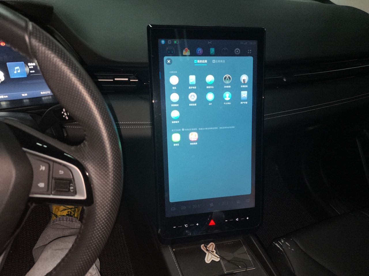 XPeng G3 2021 G3i 520G+ — снимка 13