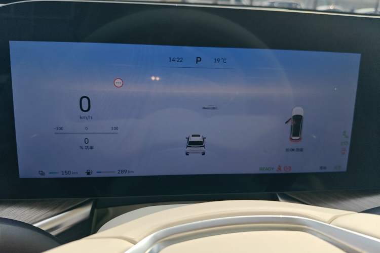 Used Wey Lanshan 2023 Four-Wheel Drive Ultra-Long Range Version Instrument Cluster