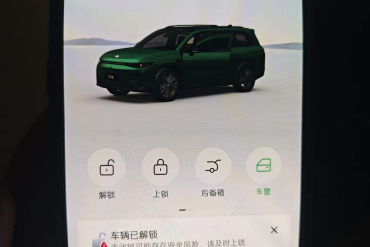 Used Leapmotor C16 2026 All-Electric 630 LiDAR Zhizun Edition 6 Seats Vehicle Key