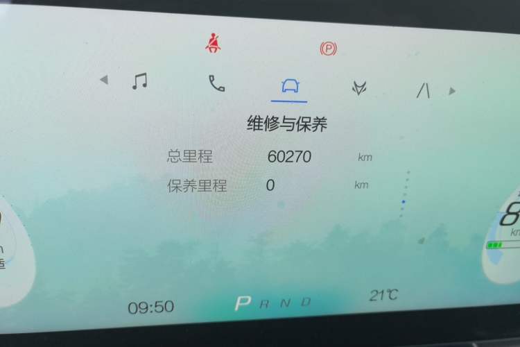 Used ARCFOX Alpha S 2023 525E Forest Edition 160kW Odometer Close Up