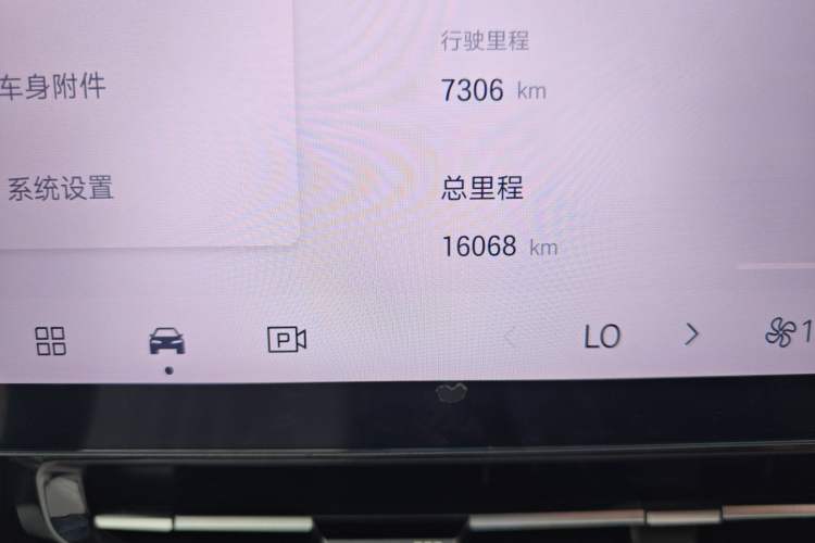 Used Hyptec GT 2023 560 Rear-Drive Seven-Wing Edition