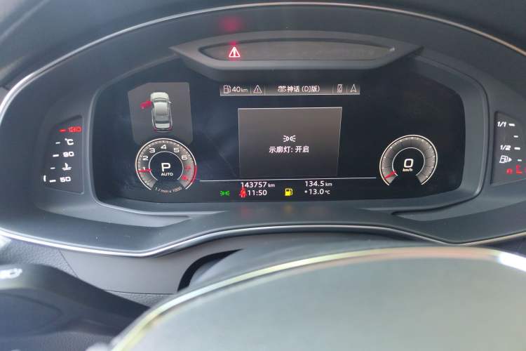 Used Audi A6L 2020 40 TFSI Luxury Prestige Edition