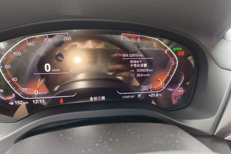 Used BMW X3 2021 xDrive25i M Sport Package
