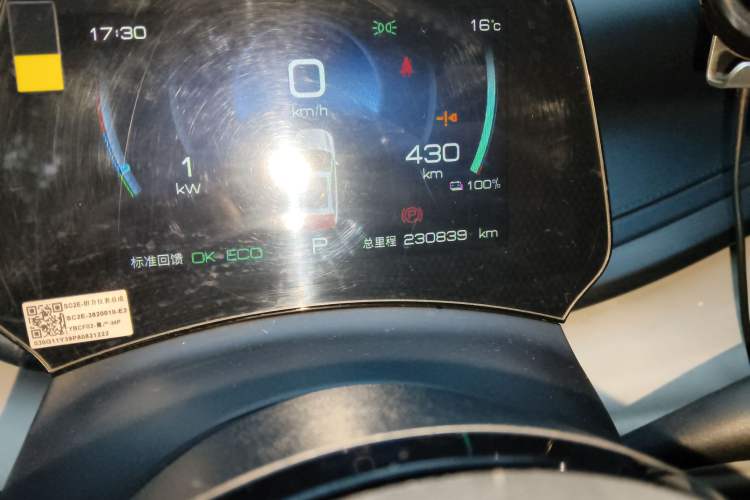 Used BYD Yuan PLUS 2022 430 km Luxury Version