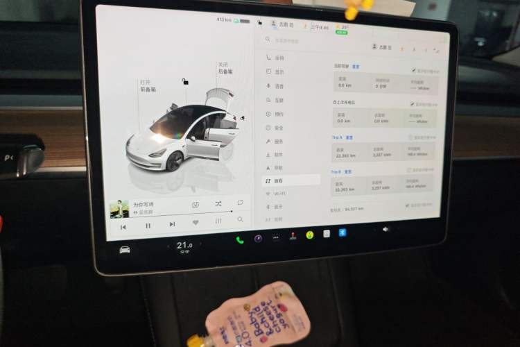 Used Tesla Model 3 2022 Rear-Wheel-Drive Version
