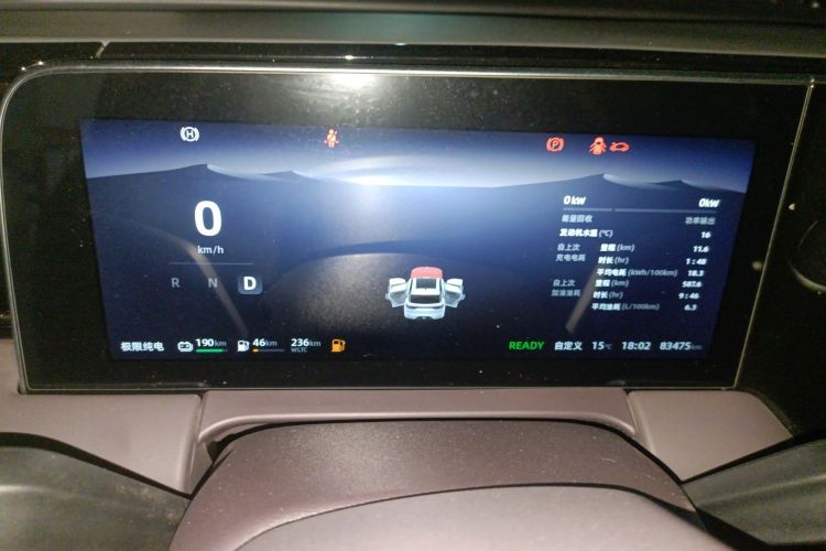 Used Leapmotor C11 2023 Extended-Range 285 Comfort Edition