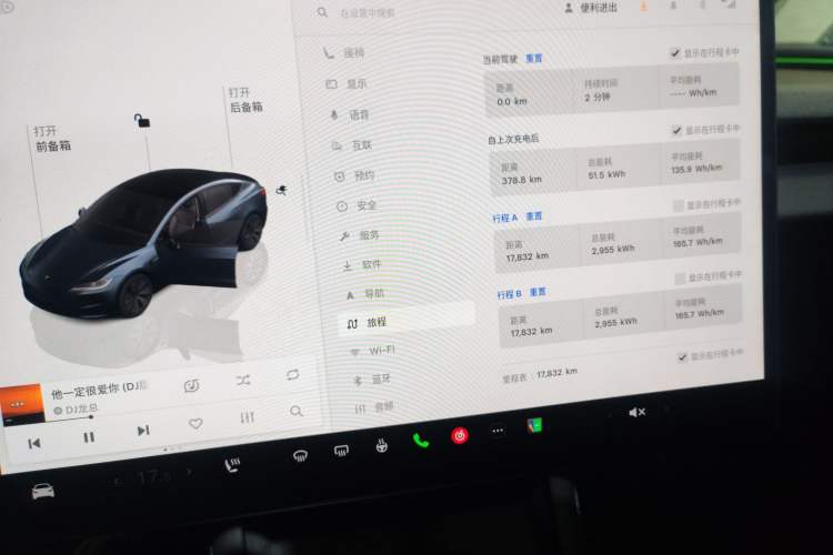 Used Tesla Model 3 2023 Long-Range All-Wheel-Drive Version
