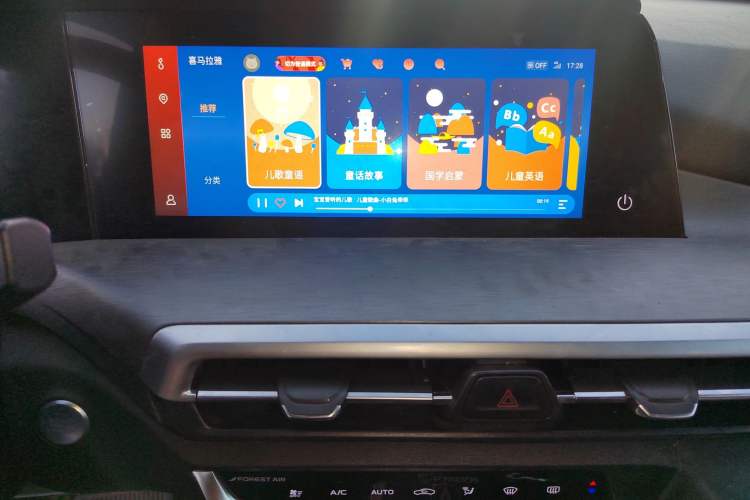 Used CHANGAN CS35PLUS 2021 Blue Whale NE 1.4T DCT Luxury Model