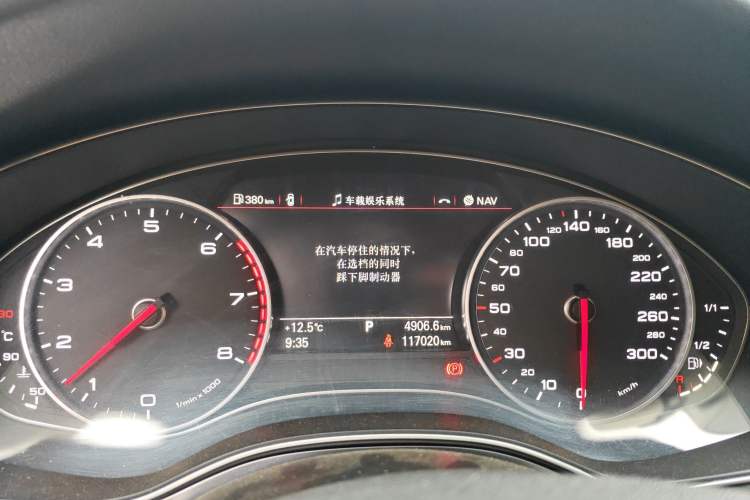 Used Audi A6L 2012 TFSI Comfort Model