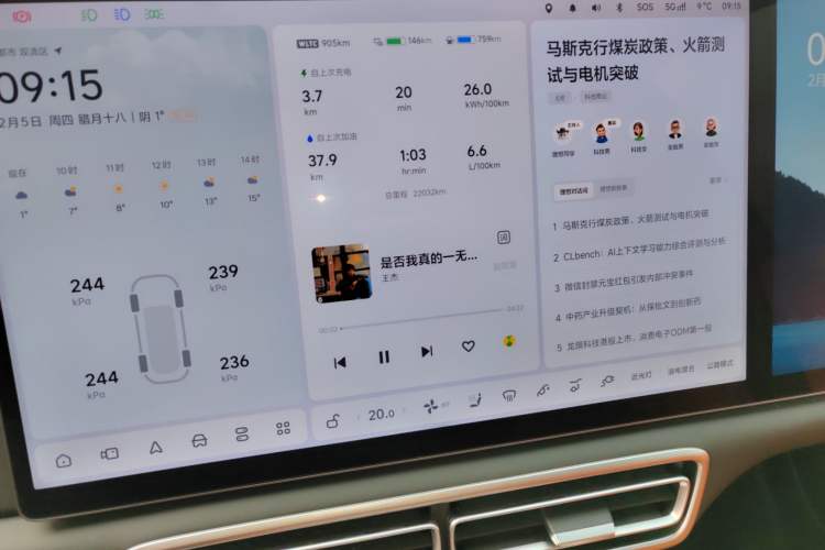 Used Li Auto L6 2024 Pro Model