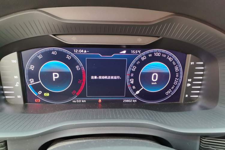 Used Skoda Kodiaq 2020 TSI330 5-Seat Two-Wheel Drive Deluxe Enjoyment Edition Instrument Cluster