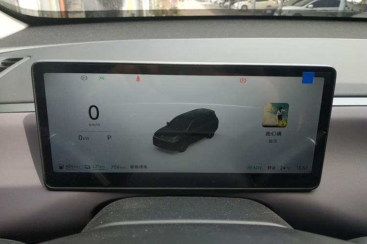 Used Leapmotor C16 2026 Extended-Range 280 LiDAR Zhizun Edition 5 Seats Instrument Cluster