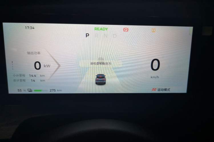 Used Wuling Xingguang S 2024 510 km Flagship Version
